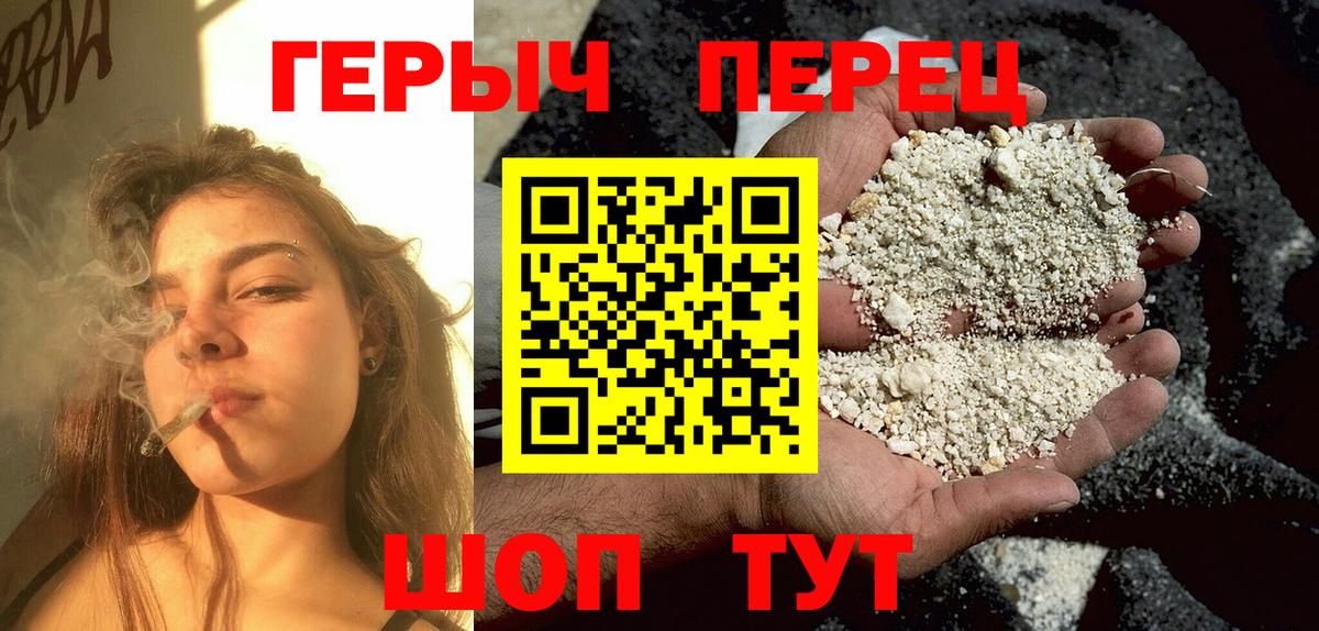 Братск  Героин Афган  ГЕРОИН  Вход с VPN 