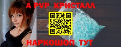 дистиллят марихуана Апшеронск
