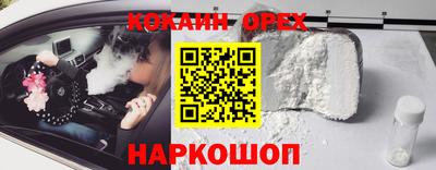 дистиллят марихуана Апшеронск