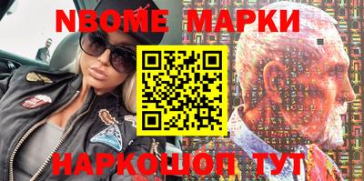 дистиллят марихуана Апшеронск