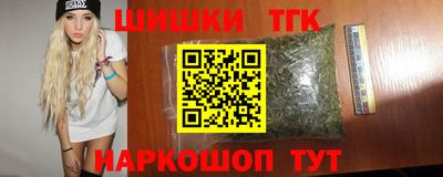 дистиллят марихуана Апшеронск