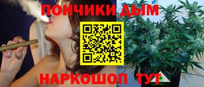 дистиллят марихуана Апшеронск