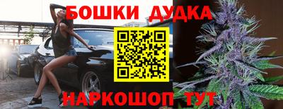 дистиллят марихуана Апшеронск