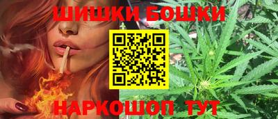 дистиллят марихуана Апшеронск