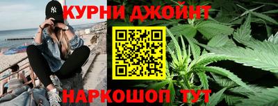 дистиллят марихуана Апшеронск