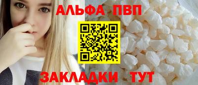 дистиллят марихуана Апшеронск