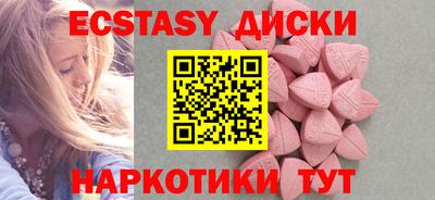 амф Аргун