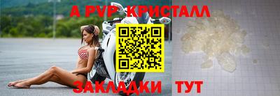 спиды Гусь-Хрустальный