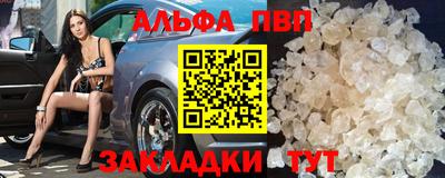 дистиллят марихуана Апшеронск