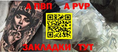 амф Аргун