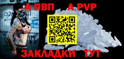 jwh Апрелевка