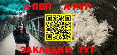 амф Аргун