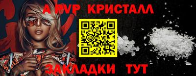 дистиллят марихуана Апшеронск