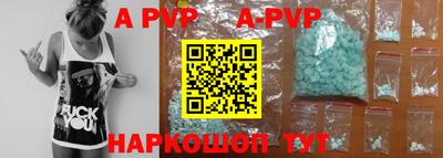 амф Аргун