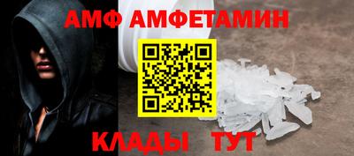 амф Аргун