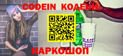 амф Аргун