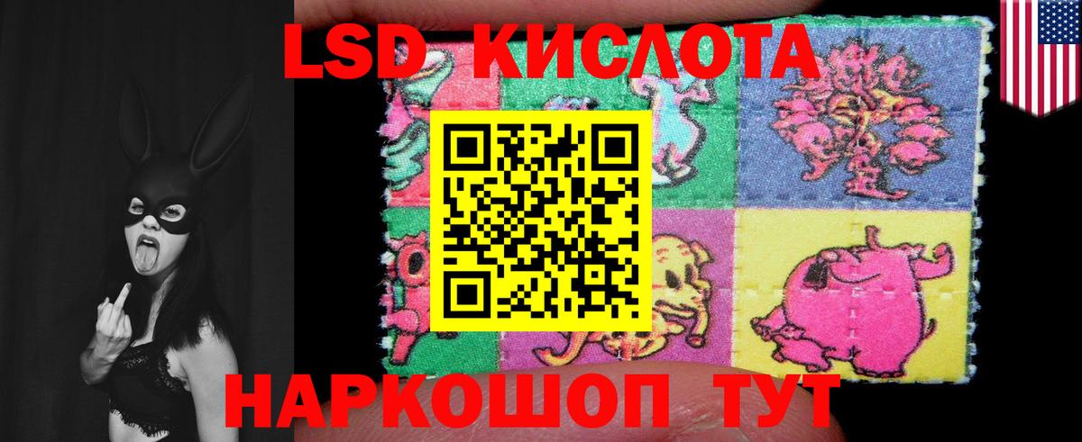 Лсд 25 экстази ecstasy Братск