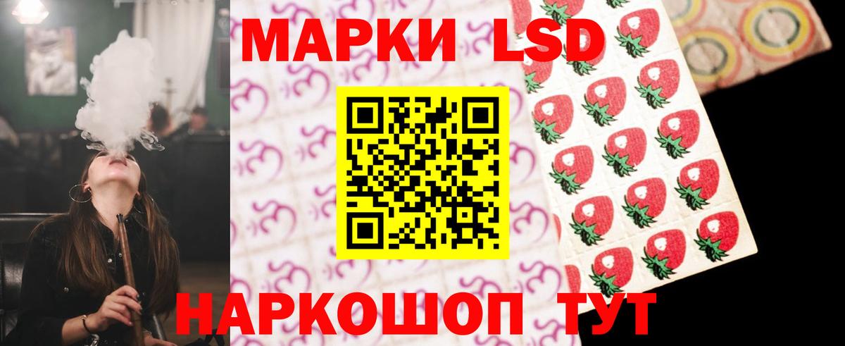 Лсд 25 экстази кислота  Вход с VPN  Братск  LSD-25 экстази кислота 