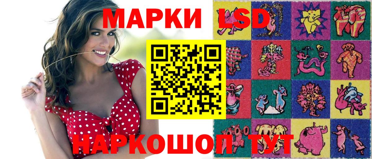 Марки N-bome 1,5мг Братск