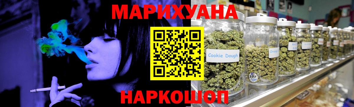 Галлюциногенные грибы Братск