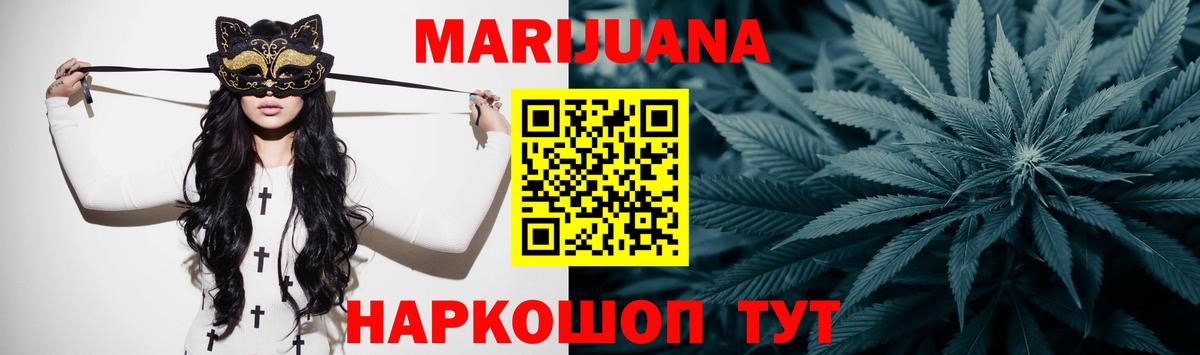 Каннабис SATIVA & INDICA  Канабис конопля  Вход с VPN  Братск  Бошки Шишки Bruce Banner  Канабис VHQ 
