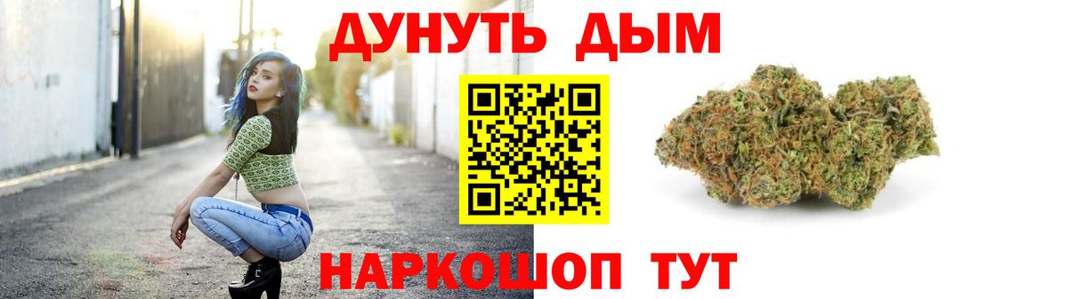 Бошки марихуана Ganja Братск